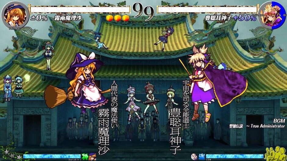 Touhou Shinkirou: Hopeless Masquerade screenshot