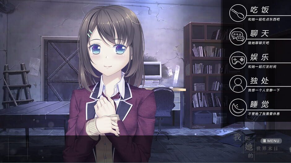 Our End of the World Screenshot