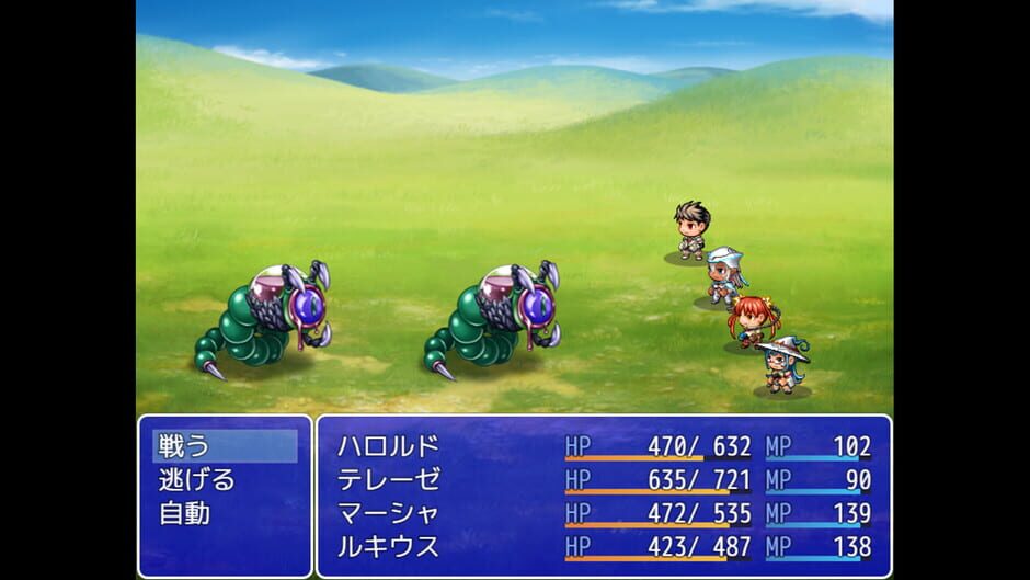 Holy Sword Rave Ranciel Story Screenshot