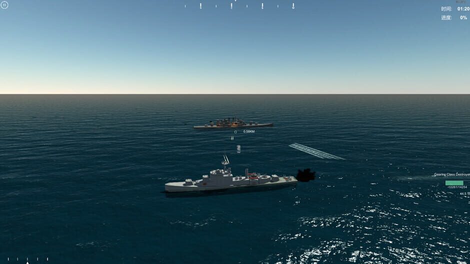 NavalArt Screenshot