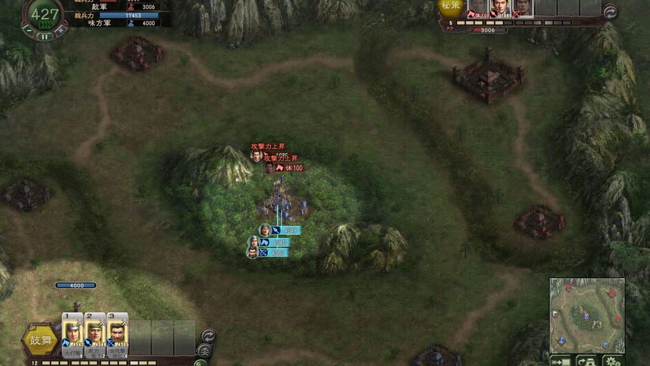 Romance of the Three Kingdoms XII with Power Up Kit Screenshot