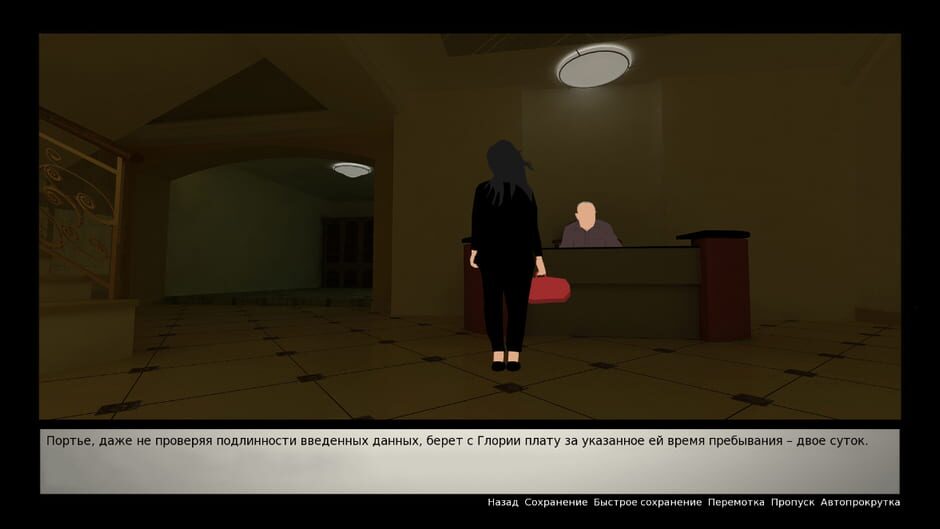 Mysterious insects screenshot