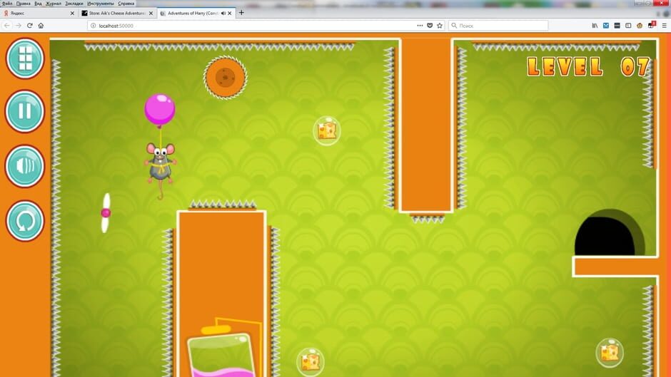 Aik's Cheese Adventures Screenshot