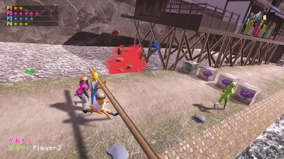 Screenshot 13