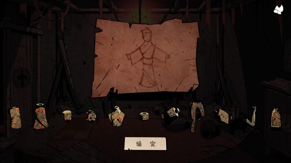 Wuxia archive: Crisis escape Screenshot