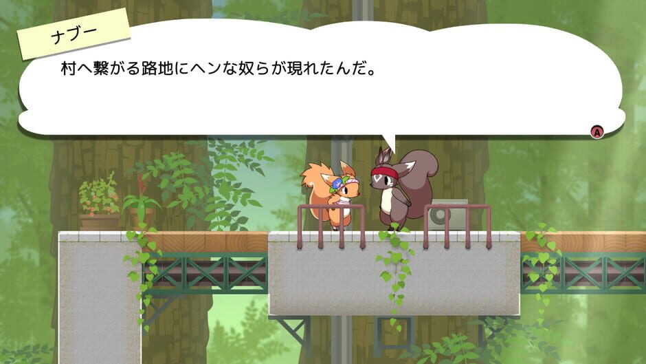 Ameagari no Hanaby Screenshot