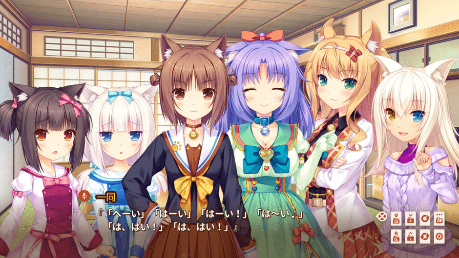 Nekopara Extra Screenshot