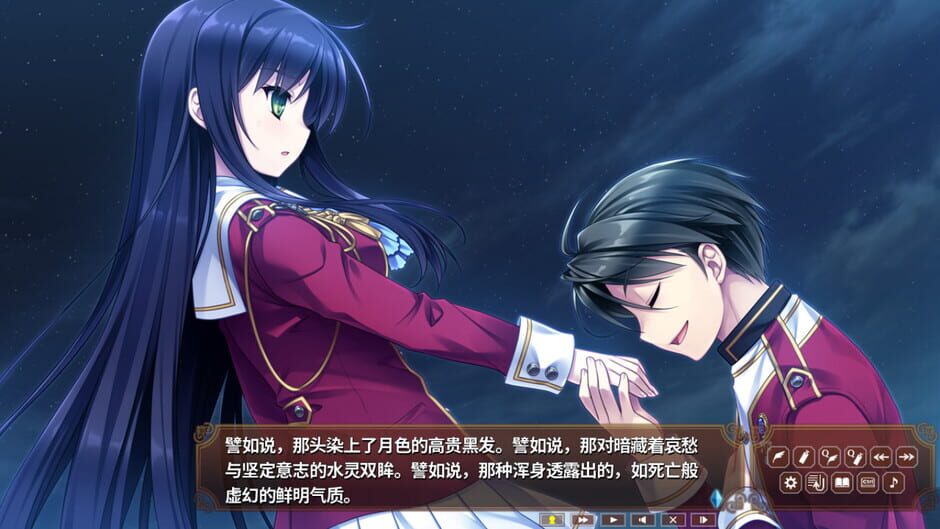 HELLO LADY! Screenshot