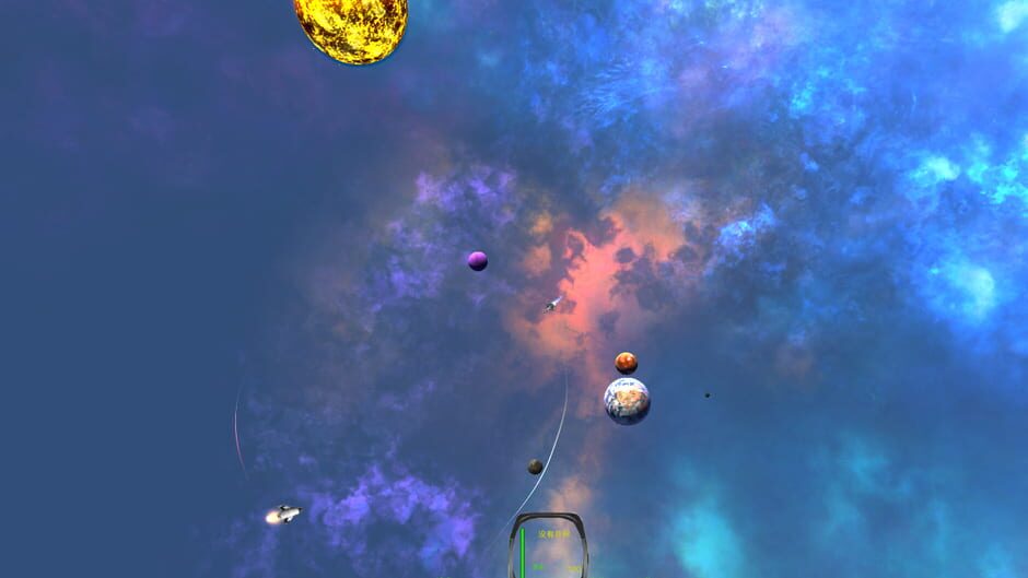 Captain:Training Screenshot