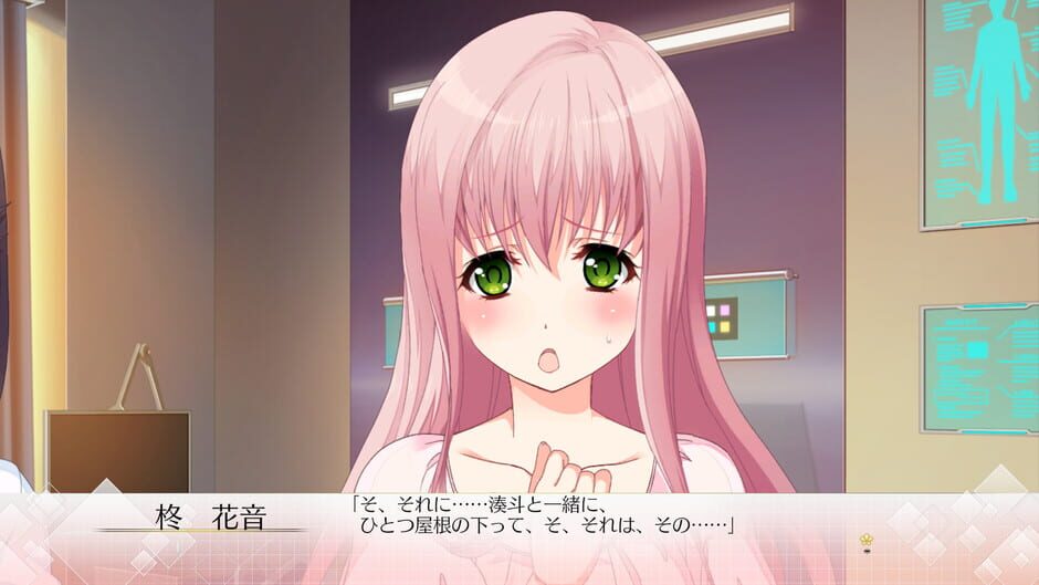 Song of Memories Screenshot