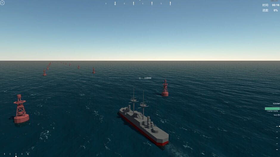 NavalArt Screenshot