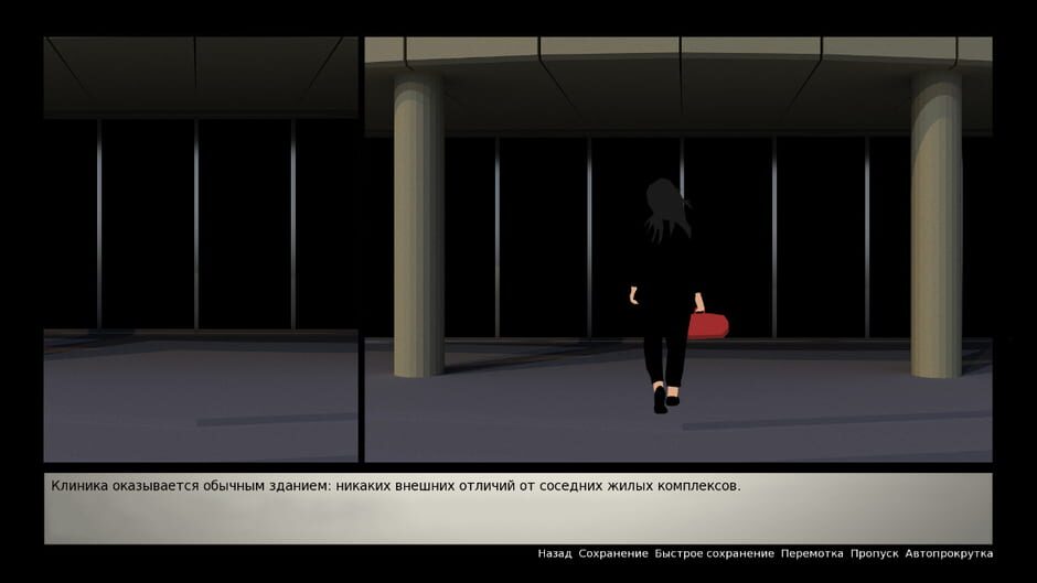 Mysterious insects screenshot