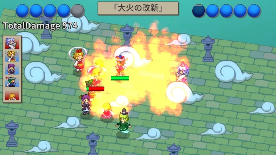 GensoYonbaiKen 2