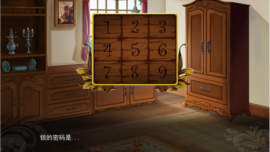 God's One Day World Screenshot