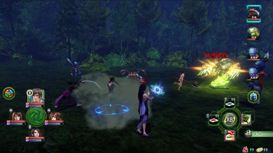 Xuan Yuan Sword: The Gate of Firmament Screenshot