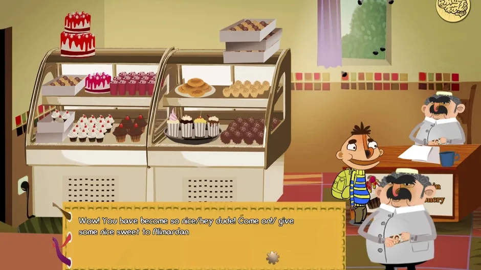Screenshot 1