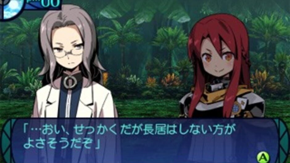 Etrian Odyssey Untold: The Millennium Girl screenshot 1