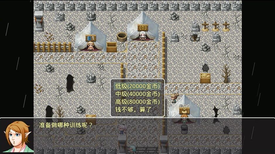 Elf-World (Three Kingdoms)精灵世界-三国传 Screenshot