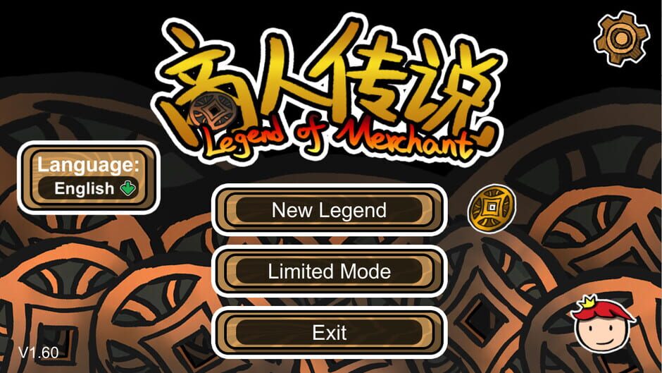 Legend of Merchant Screenshot