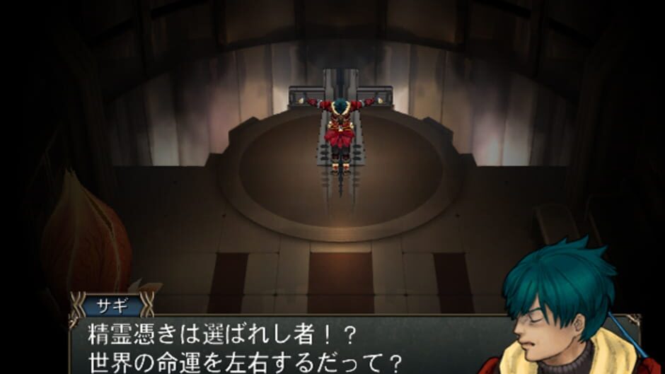 Baten Kaitos Origins screenshot