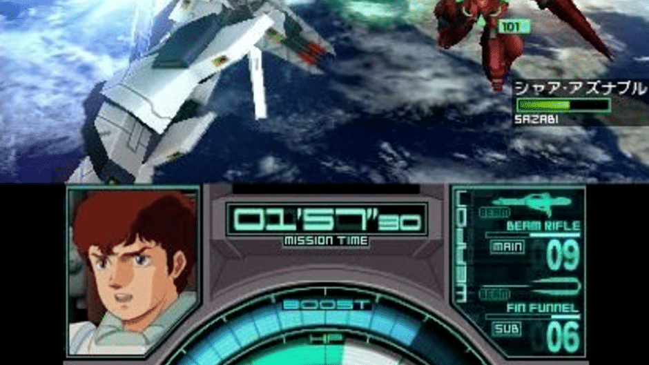 Gundam: The 3D Battle Screenshot