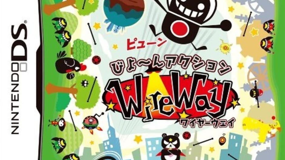 WireWay screenshot 1