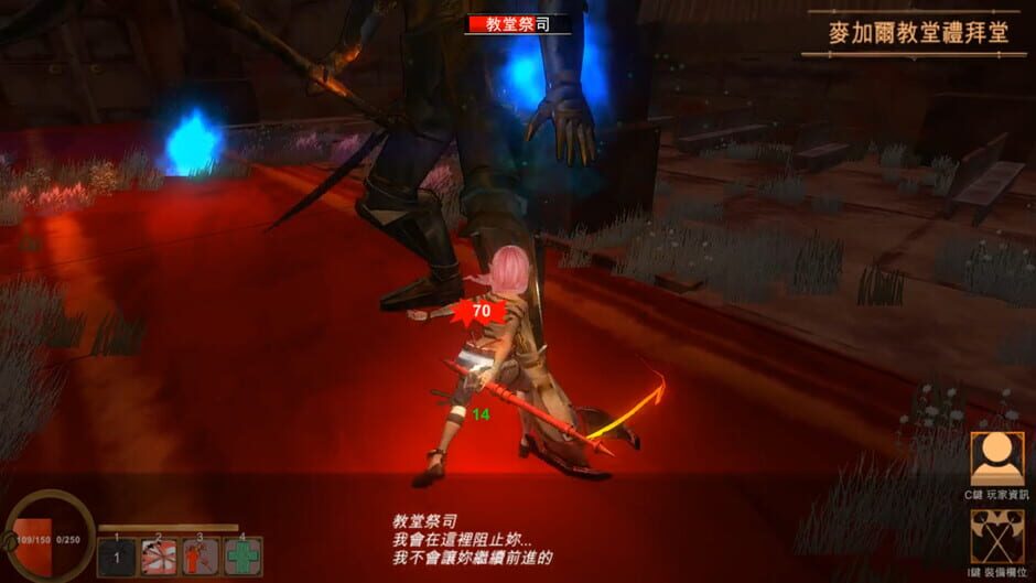 Gustavo Kingdom Rebirth Screenshot