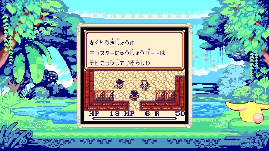 Screenshot 11
