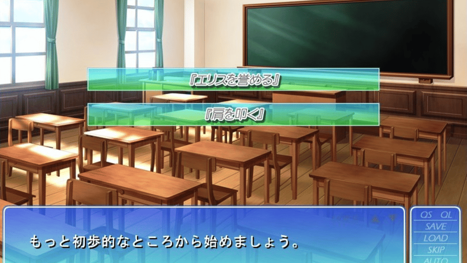 Sono Hanabira ni Kuchizuke wo: Tenshi no Hanabira Zome Screenshot