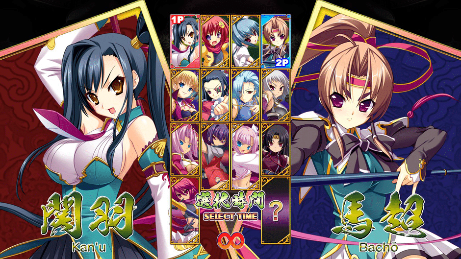 Koihime Enbu Screenshot