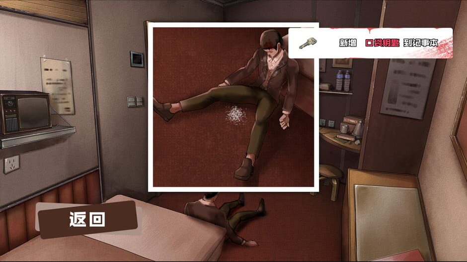 Fei Duanmu VS Kobayashi Screenshot