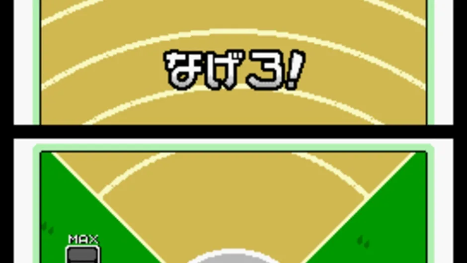 Skärmbild 5 från WarioWare: Touched!