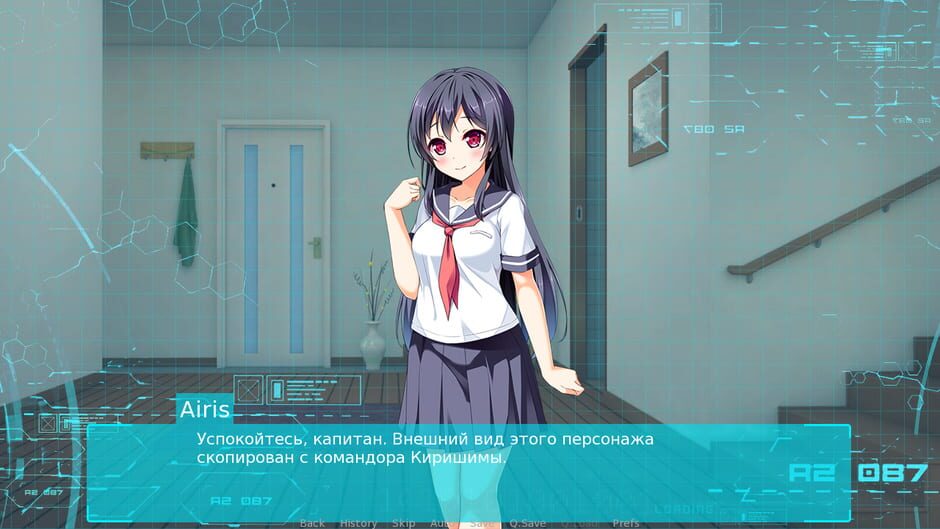 Truth: Disorder II Screenshot