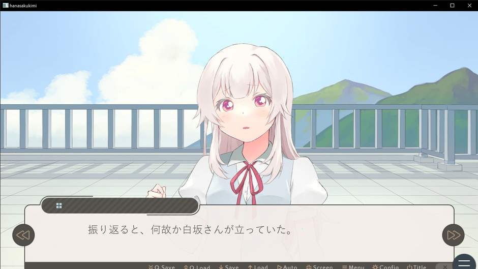 You and I, at the End of That Summer Screenshot