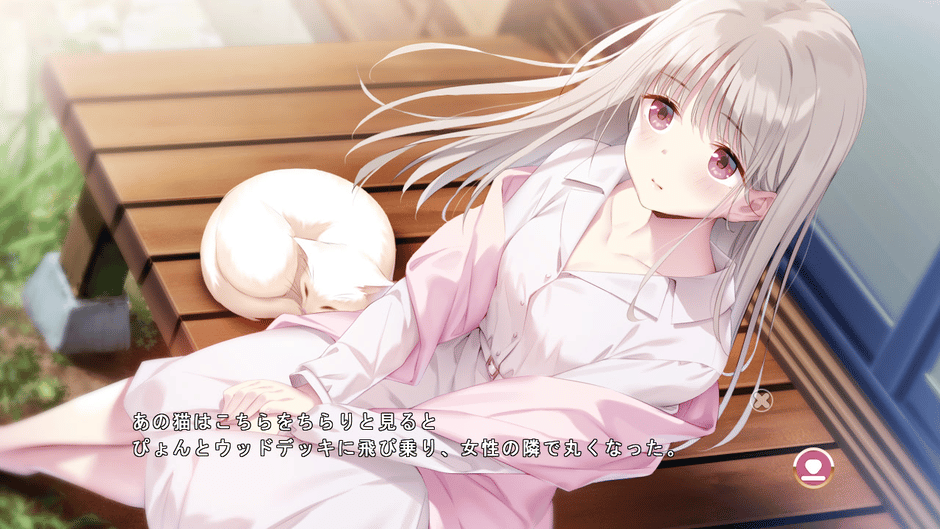 Kimagure Temptation 2: Yuuyami Kaikitan Screenshot