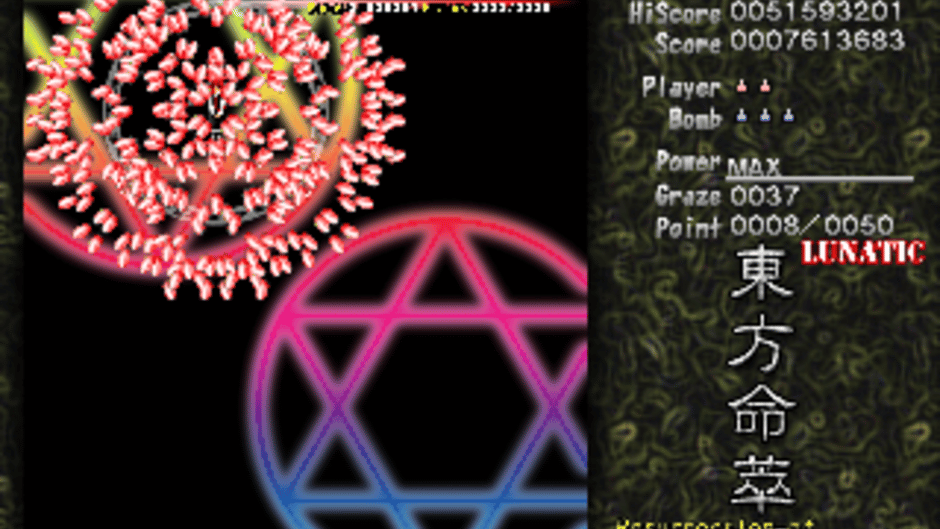 Touhou Meisuishu: Resurrection of Heaven's Liquor Screenshot