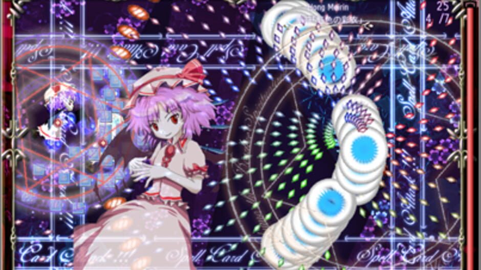 Scarlet Meister screenshot 1