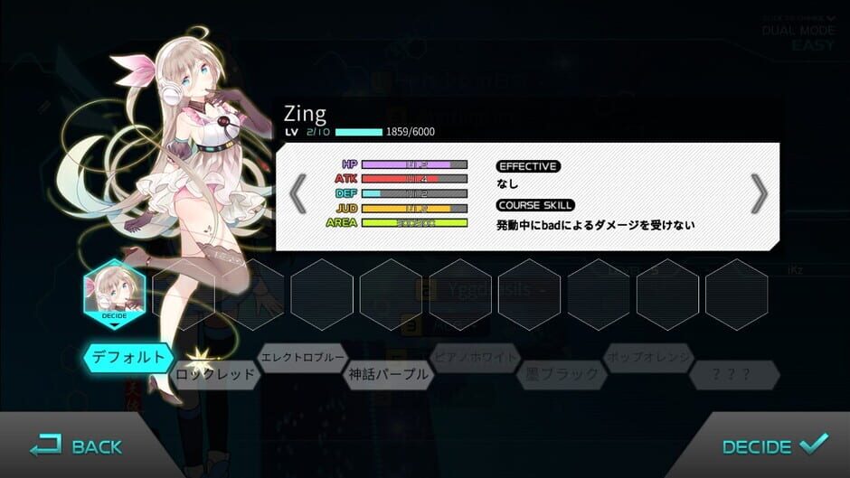 Zyon screenshot