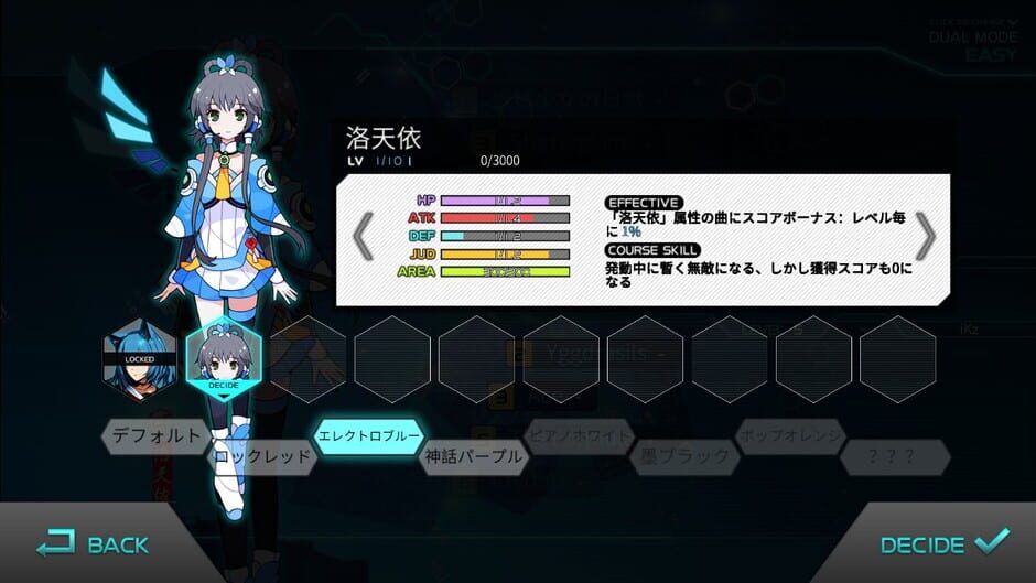 Zyon screenshot