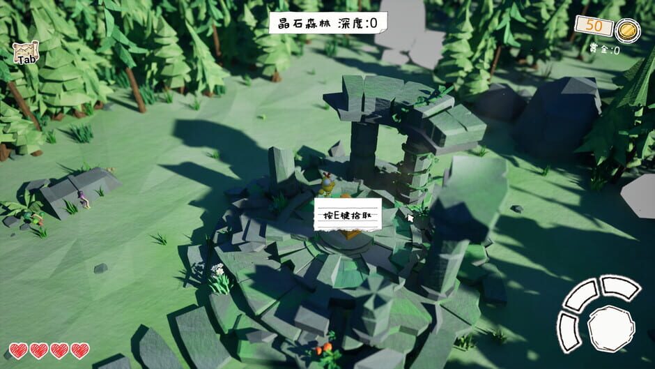 Pot screenshot