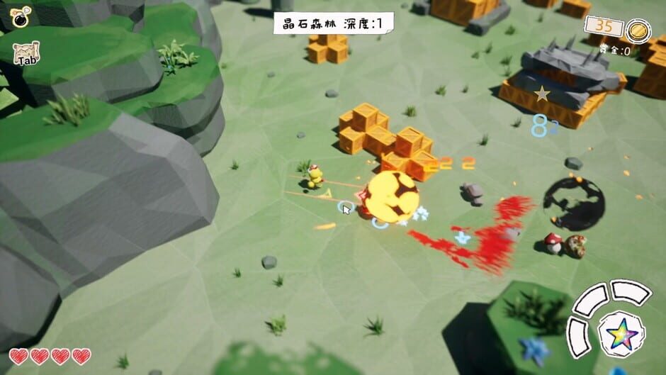 Pot screenshot