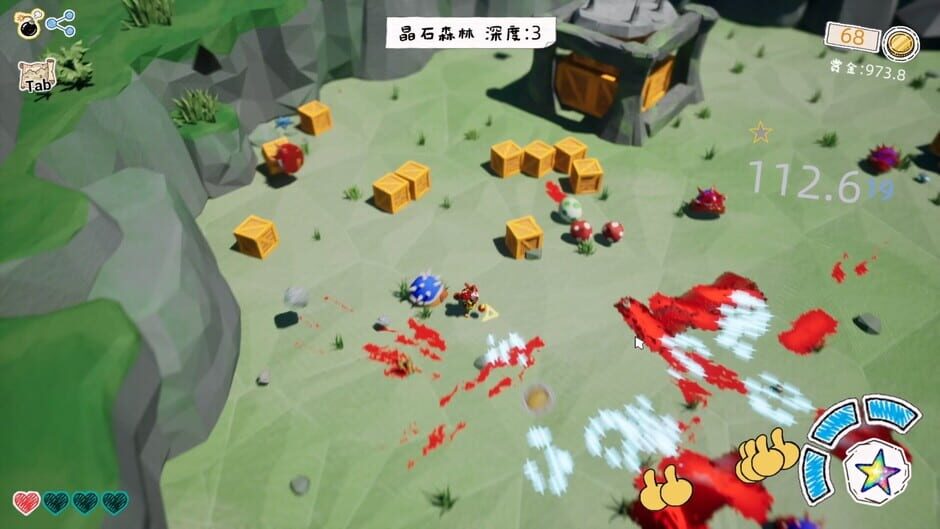 Pot screenshot