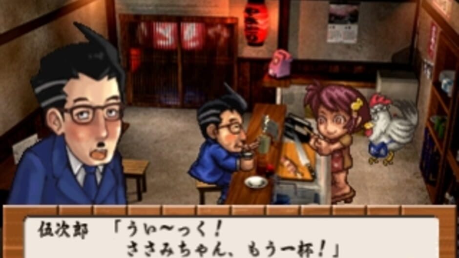 Yakitori Musume: Sugo Ude Hanjouki media thumbnail