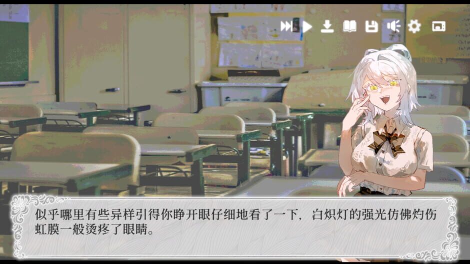 Zhuó Lìng screenshot