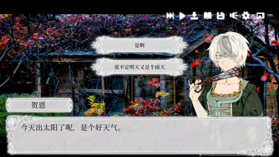 Zhuó Lìng screenshot