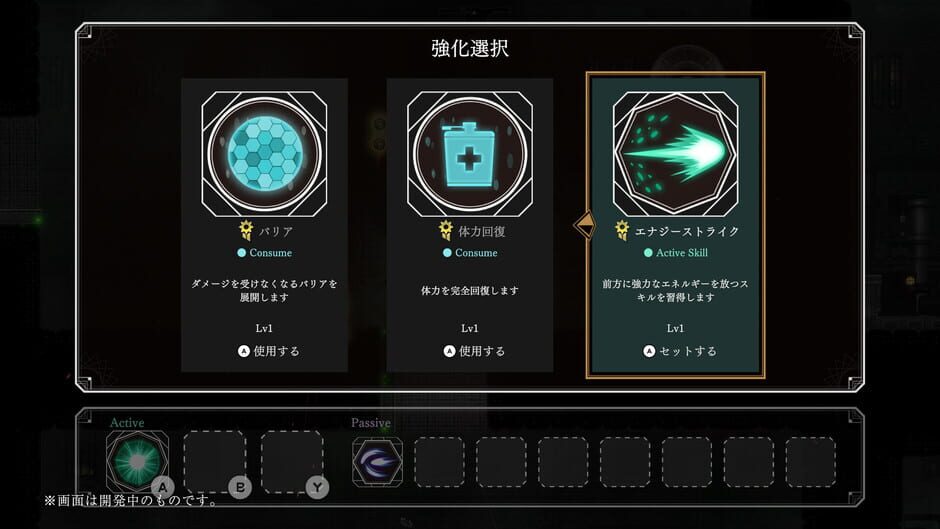 Ravenous screenshot