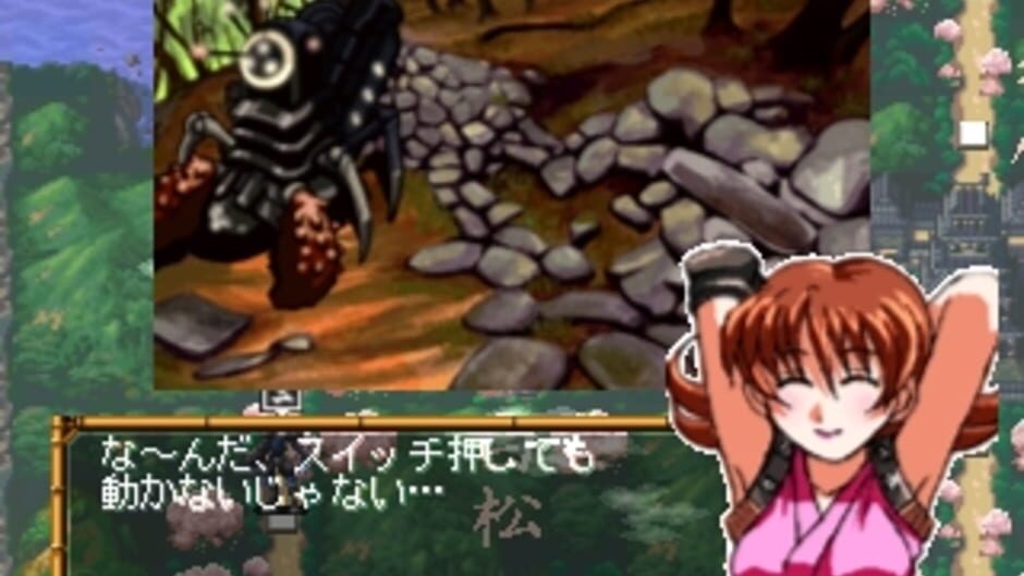 Screenshots Kisou Jidaigeki Sugoroku: Shinobi No Roku