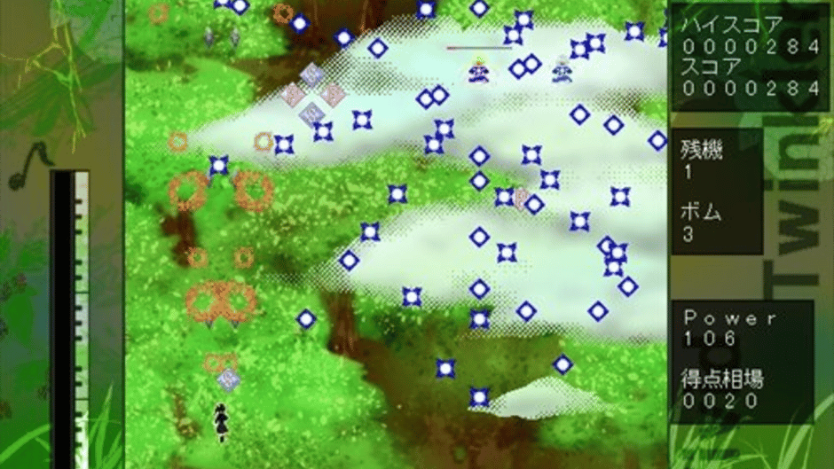 Vivid Twinkler! Screenshot