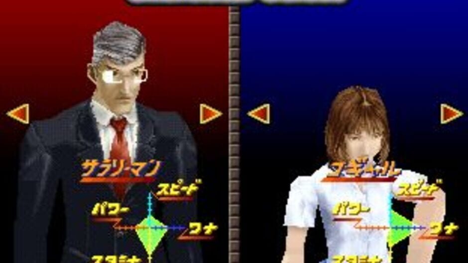 Simple 1500 Series Vol. 57: The Meiro media thumbnail