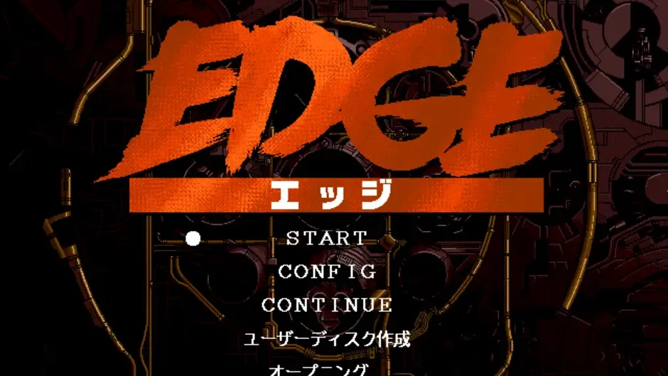 Edge
